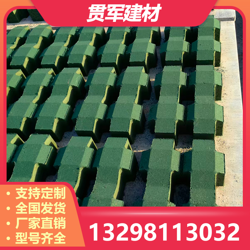 郑州植草砖